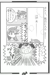Page 42 of KSMN - preview thumbnail