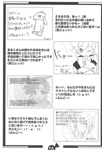 Page 57 of KSMN - preview thumbnail