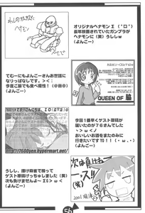 Page 58 of KSMN - preview thumbnail