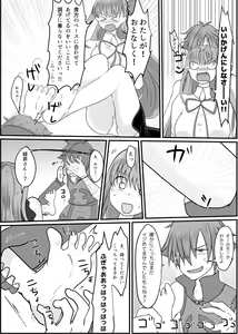 Page 8 of BB-chan ga Kusuguri de Mount Torareru RobiB Hon - preview thumbnail