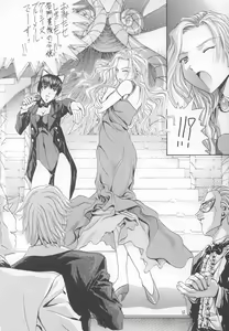 Page 51 of SOYOSOYO'S WORKS-6 - preview thumbnail