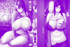 Page 3 of Enji ni Somaru+Extras - preview thumbnail