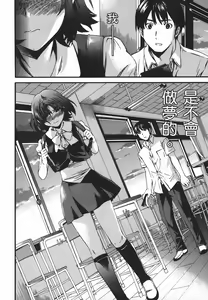 Page 120 of Nightmare maker 01 - preview thumbnail