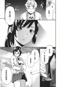 Page 183 of Nightmare maker 01 - preview thumbnail
