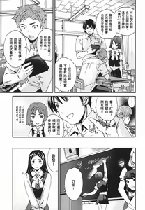 Page 34 of Nightmare maker 01 - preview thumbnail