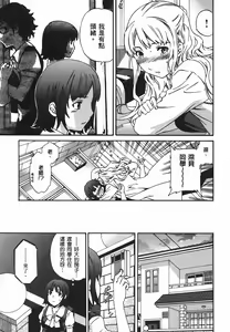 Page 78 of Nightmare maker 01 - preview thumbnail