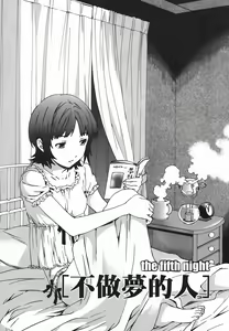 Page 98 of Nightmare maker 01 - preview thumbnail