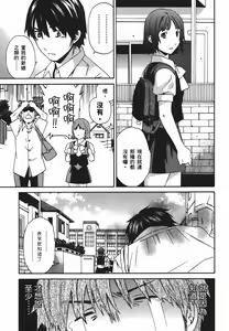 Page 10 of Nightmare maker 01 - preview thumbnail