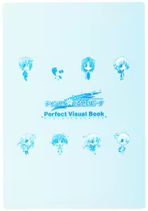Page 136 of Twinkle☆Crusaders Perfect Visual Book - preview thumbnail