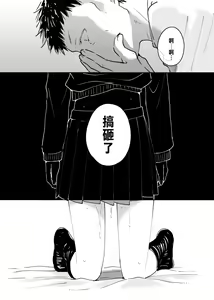 Page 44 of Dokushin Chuunen Otoko ga Gal ni Hamaru Hanashi - preview thumbnail