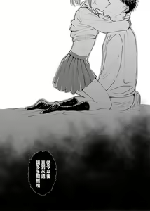 Page 46 of Dokushin Chuunen Otoko ga Gal ni Hamaru Hanashi - preview thumbnail