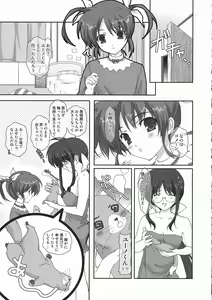Page 20 of Mahou Shoujo Lyrical Nanoha P's - preview thumbnail
