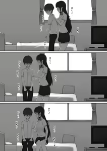 Page 16 of Houkago, Akogare no Senpai ni Tsurerarete- | The Senpai That I Yearn For Brought Me To Her House After School - preview thumbnail