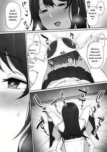 Page 41 of Houkago, Akogare no Senpai ni Tsurerarete- | The Senpai That I Yearn For Brought Me To Her House After School - preview thumbnail