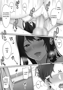 Page 51 of Houkago, Akogare no Senpai ni Tsurerarete- | The Senpai That I Yearn For Brought Me To Her House After School - preview thumbnail
