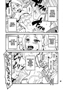 Page 56 of Amazone ~The Second Impression~ - preview thumbnail