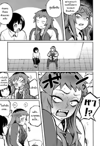 Page 3 of Motome Ai | Desired Love - preview thumbnail