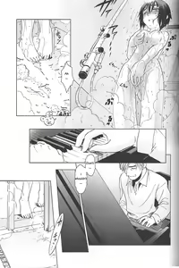 Page 17 of lirico ~[Zenpen]~ | lirico -part one- - preview thumbnail