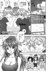 Page 161 of COMIC Megastore H 2007-10 - preview thumbnail