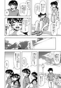Page 280 of COMIC Megastore H 2007-10 - preview thumbnail