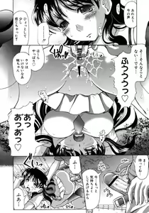 Page 288 of COMIC Megastore H 2007-10 - preview thumbnail