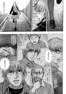 Page 323 of COMIC Megastore H 2007-10 - preview thumbnail