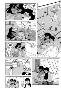Page 34 of COMIC Megastore H 2007-10 - preview thumbnail
