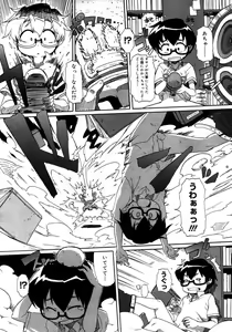 Page 368 of COMIC Megastore H 2007-10 - preview thumbnail