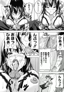 Page 54 of COMIC Megastore H 2007-10 - preview thumbnail