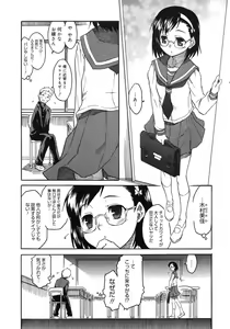Page 66 of COMIC Megastore H 2007-10 - preview thumbnail