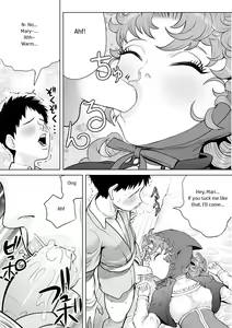 Page 21 of Tsuyoki na Osananajimi - preview thumbnail