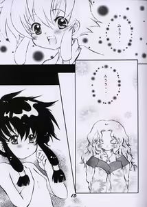 Page 14 of Angelic Heart 3 - preview thumbnail