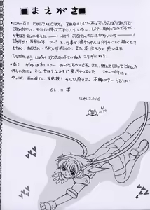 Page 3 of Angelic Heart 3 - preview thumbnail