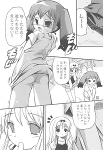 Page 16 of Mizushima-san to Koike-san - preview thumbnail