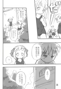 Page 28 of Mizushima-san to Koike-san - preview thumbnail