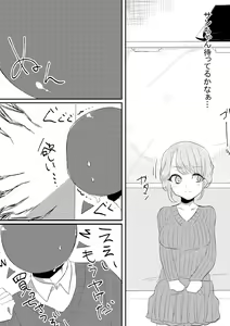 Page 57 of Jingai × Shoujo Hon - preview thumbnail