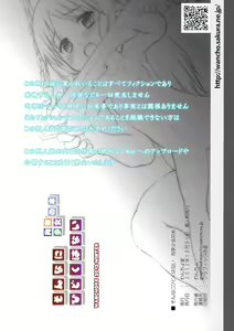 Page 16 of Sonna ni Hidoku wa nai - preview thumbnail