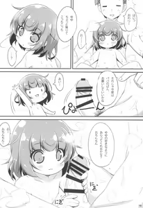 Page 16 of Ofuro ni Hairo *Let's go to the bath* - preview thumbnail