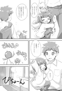 Page 8 of Ofuro ni Hairo *Let's go to the bath* - preview thumbnail