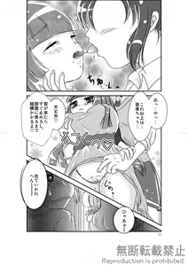 Page 10 of friend - preview thumbnail