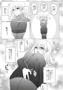 Page 26 of Ecchi Kinshirei Dashimasu! - preview thumbnail