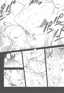 Page 13 of Watashi no Otou-san e - preview thumbnail