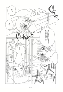 Page 16 of Yume no Owari - preview thumbnail