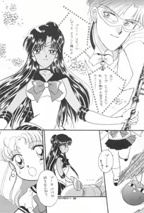 Page 40 of Chibiusa Kiki Ippatsu - preview thumbnail