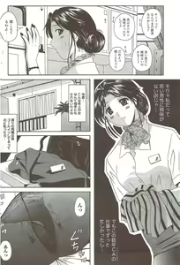 Page 152 of COMIC Doki! Special 2009-11 - preview thumbnail