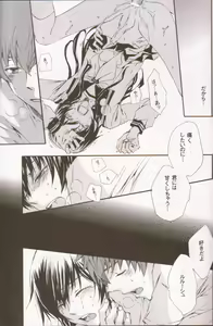 Page 22 of Berry Marshmallow - preview thumbnail