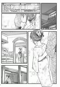 Page 6 of Hokahoka JS Onsen - preview thumbnail