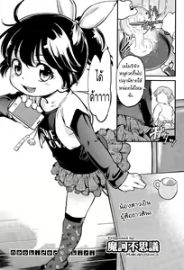 Neoki de dokkiri! — hentai manga cover on Fhentai