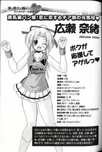 Page 21 of Tokubetsu Duke Shou Sasshi : Nightmare of Tentacle - preview thumbnail