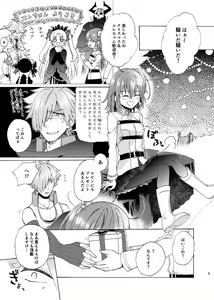 Page 2 of RGLOG1 - preview thumbnail